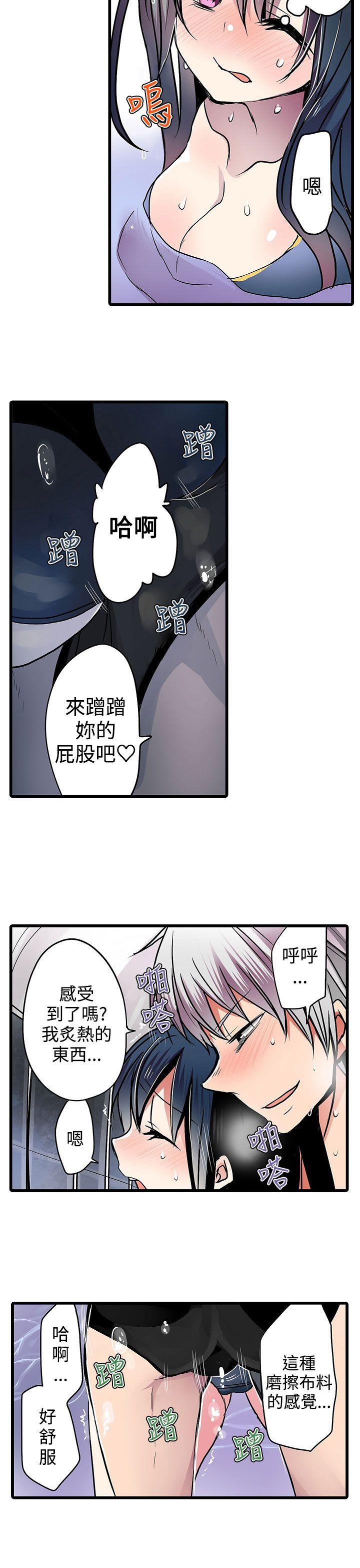 凌辱贩卖机[h漫]韩漫全集-凌辱贩卖机-第15話无删减无遮挡章节图片 