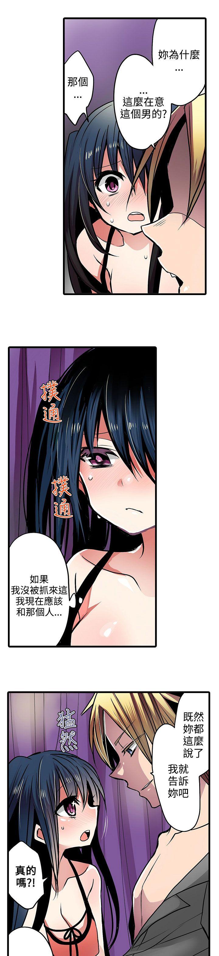 凌辱贩卖机[h漫]韩漫全集-凌辱贩卖机-第15話无删减无遮挡章节图片 