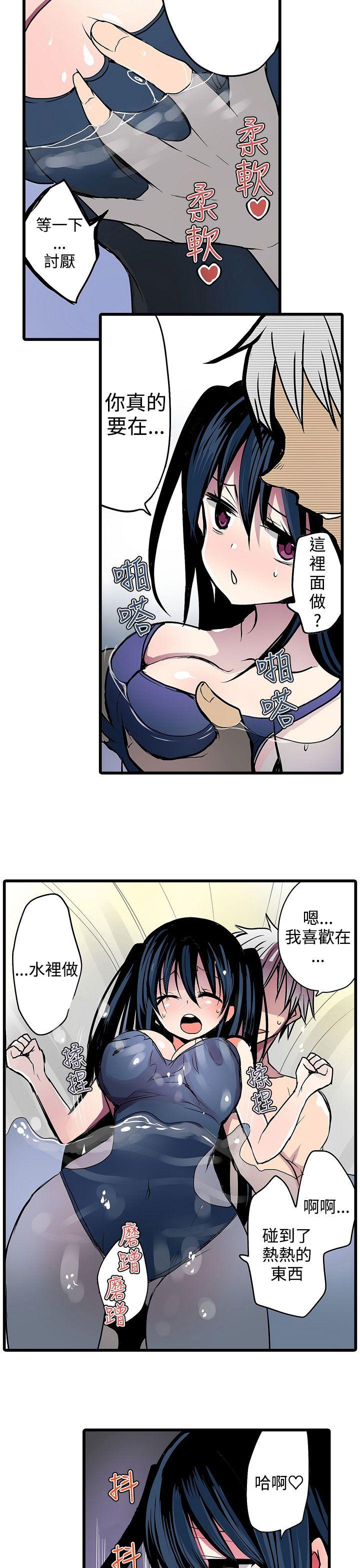 凌辱贩卖机[h漫]韩漫全集-凌辱贩卖机-第15話无删减无遮挡章节图片 