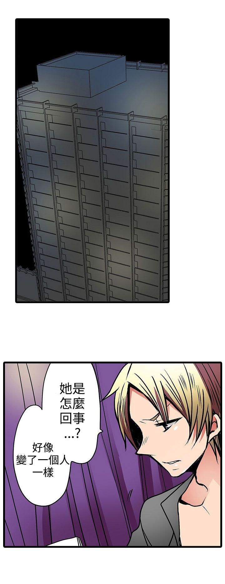 凌辱贩卖机[h漫]韩漫全集-凌辱贩卖机-第16話无删减无遮挡章节图片 