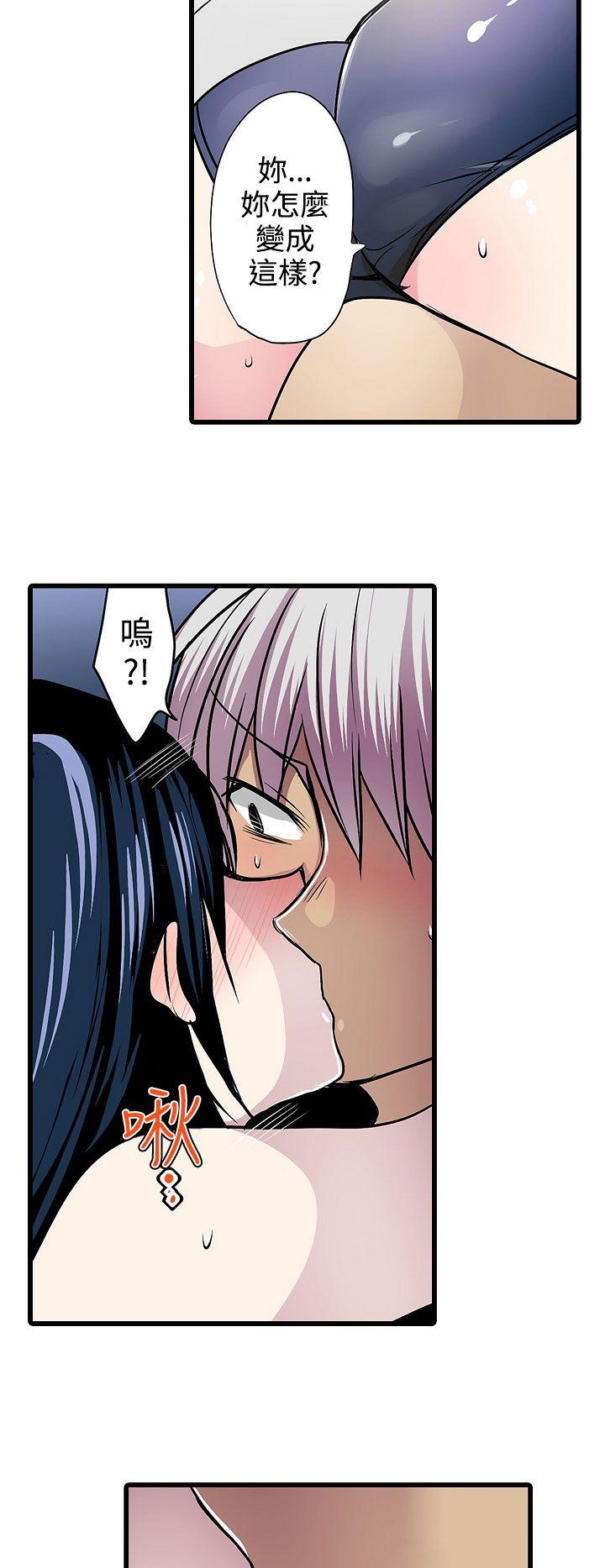 凌辱贩卖机[h漫]韩漫全集-凌辱贩卖机-第16話无删减无遮挡章节图片 