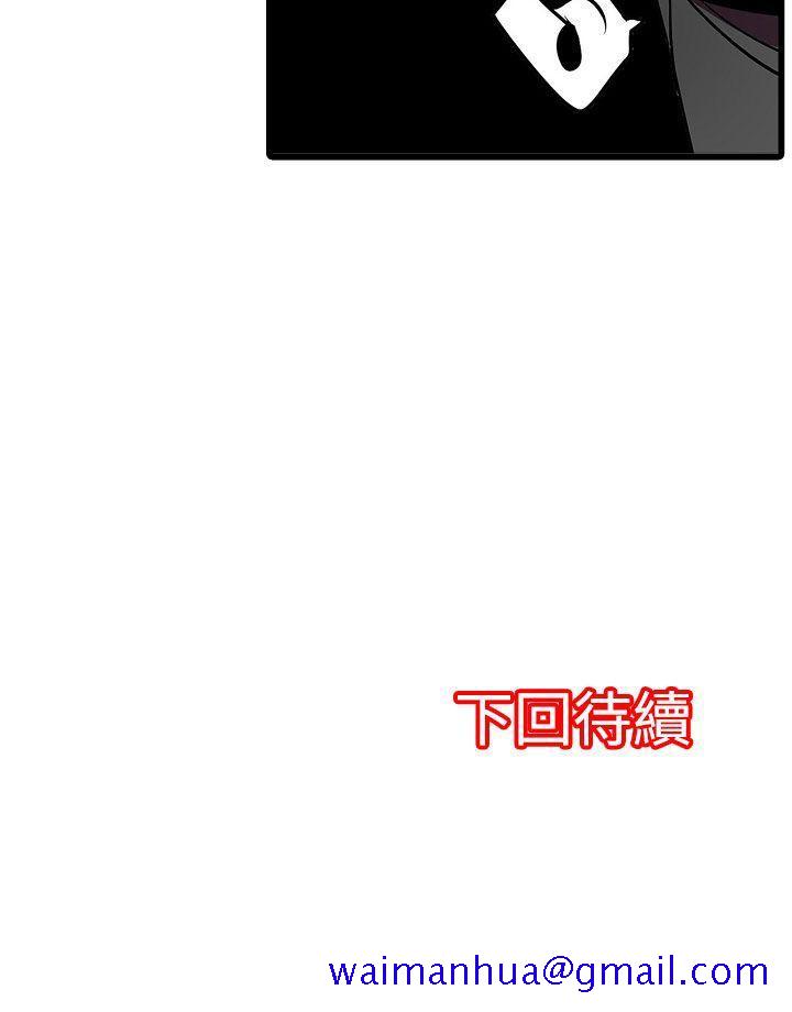 凌辱贩卖机[h漫]韩漫全集-凌辱贩卖机-第16話无删减无遮挡章节图片 