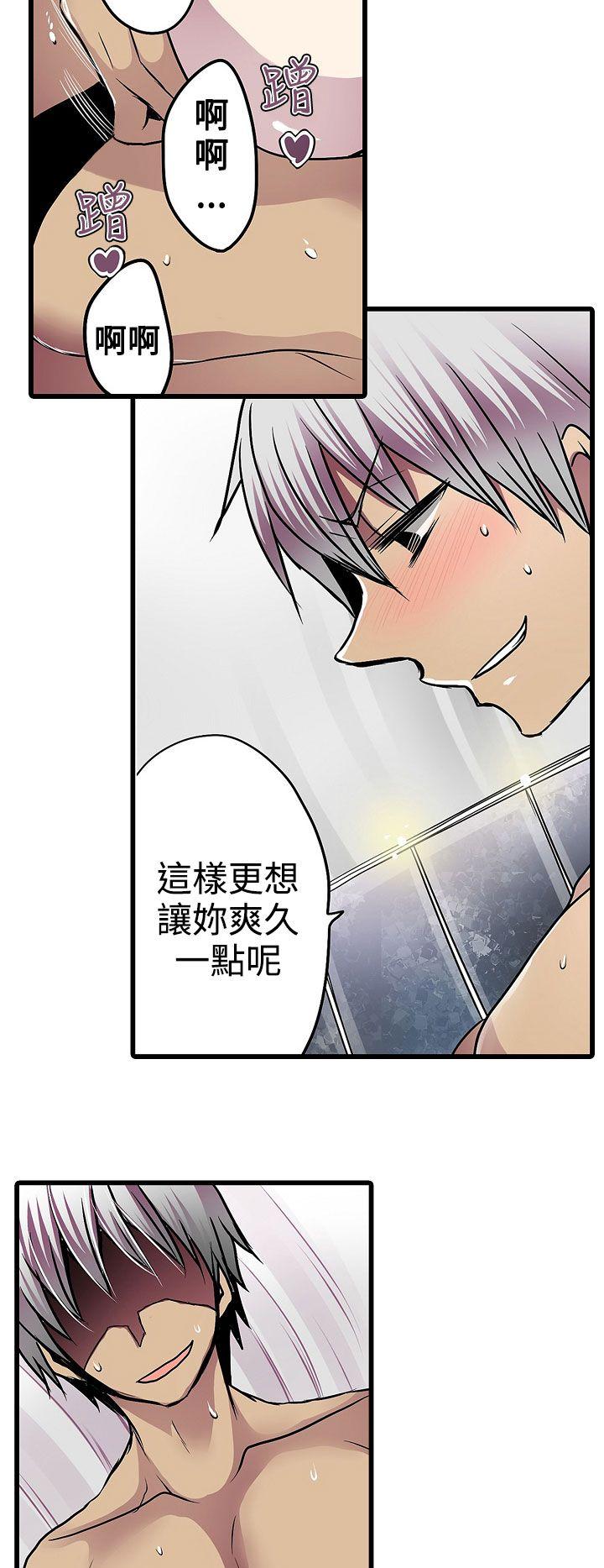 凌辱贩卖机[h漫]韩漫全集-凌辱贩卖机-第16話无删减无遮挡章节图片 