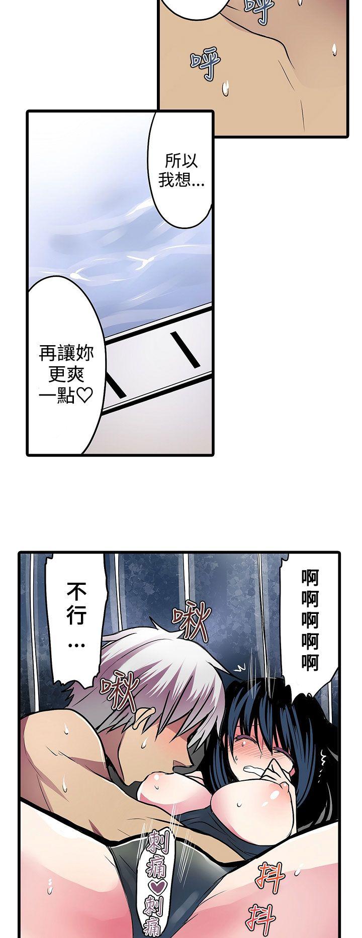 凌辱贩卖机[h漫]韩漫全集-凌辱贩卖机-第16話无删减无遮挡章节图片 