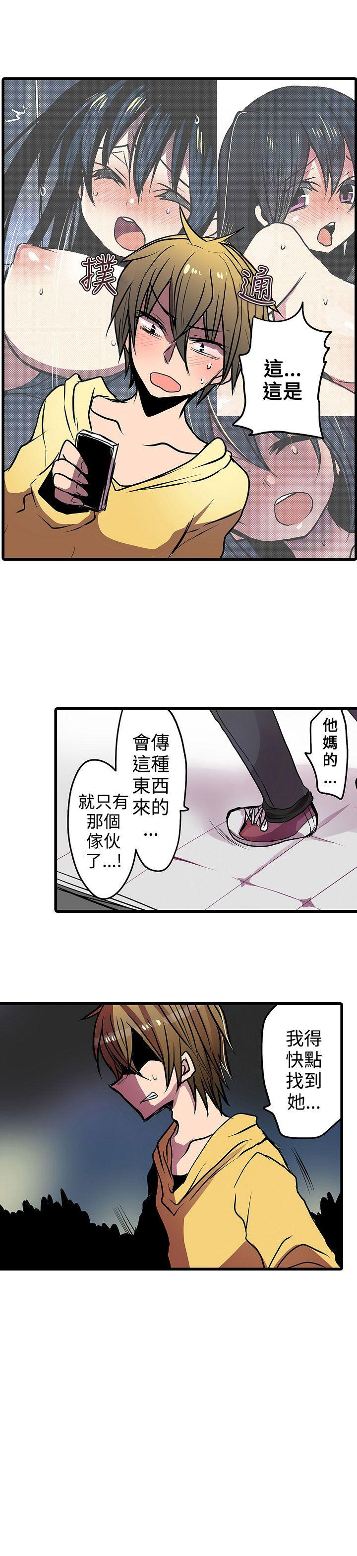 凌辱贩卖机[h漫]韩漫全集-凌辱贩卖机-第17話无删减无遮挡章节图片 