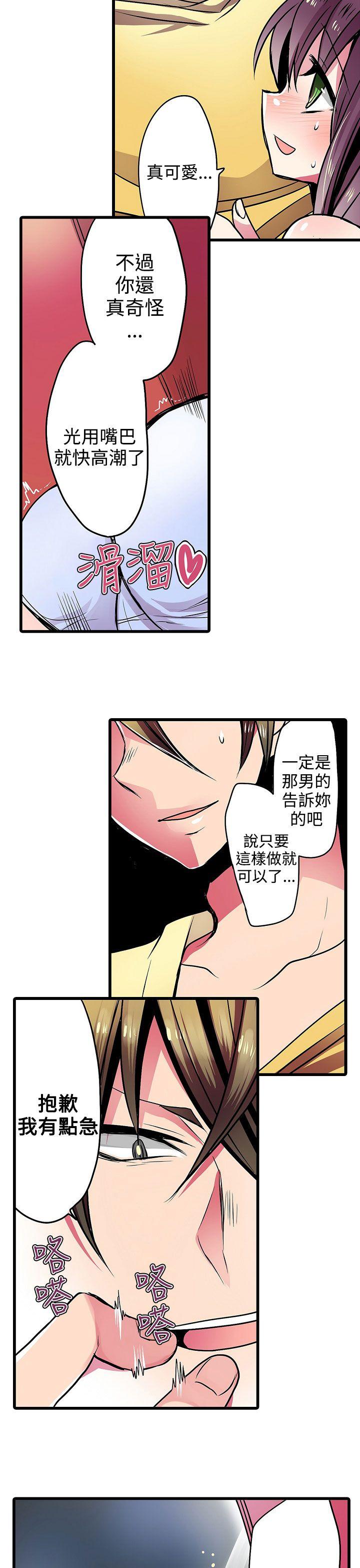 凌辱贩卖机[h漫]韩漫全集-凌辱贩卖机-第17話无删减无遮挡章节图片 