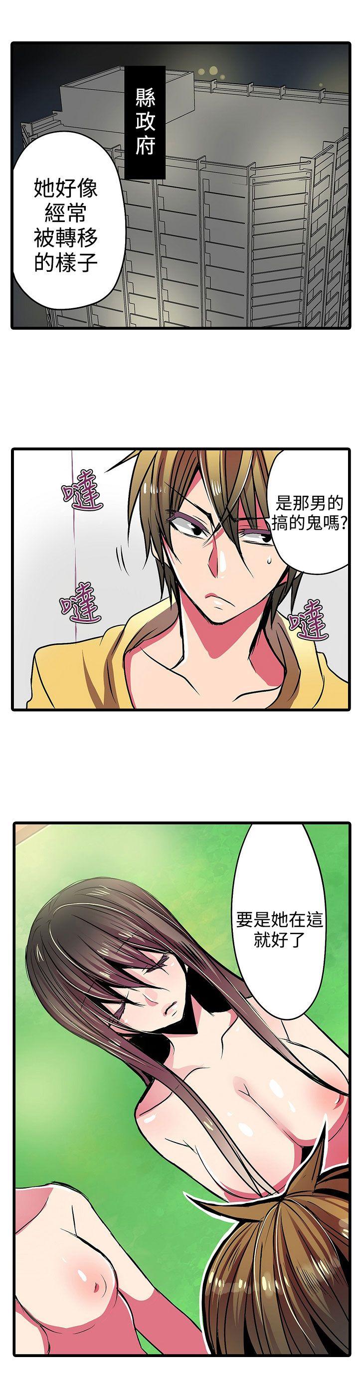 凌辱贩卖机[h漫]韩漫全集-凌辱贩卖机-第17話无删减无遮挡章节图片 