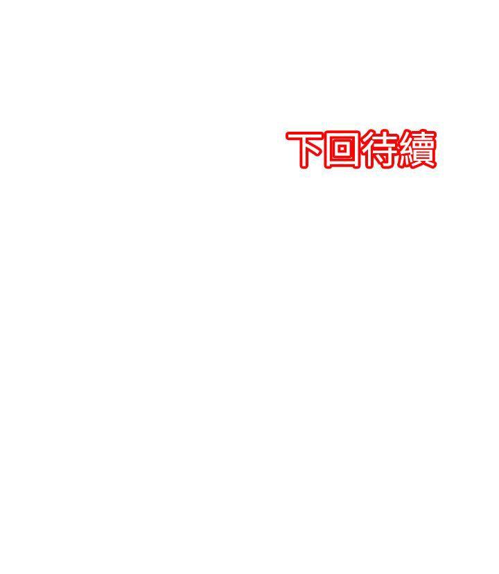 凌辱贩卖机[h漫]韩漫全集-凌辱贩卖机-第17話无删减无遮挡章节图片 
