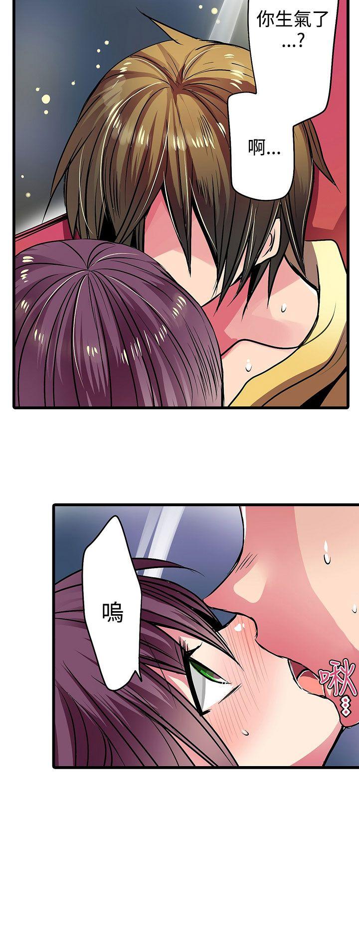凌辱贩卖机[h漫]韩漫全集-凌辱贩卖机-第17話无删减无遮挡章节图片 