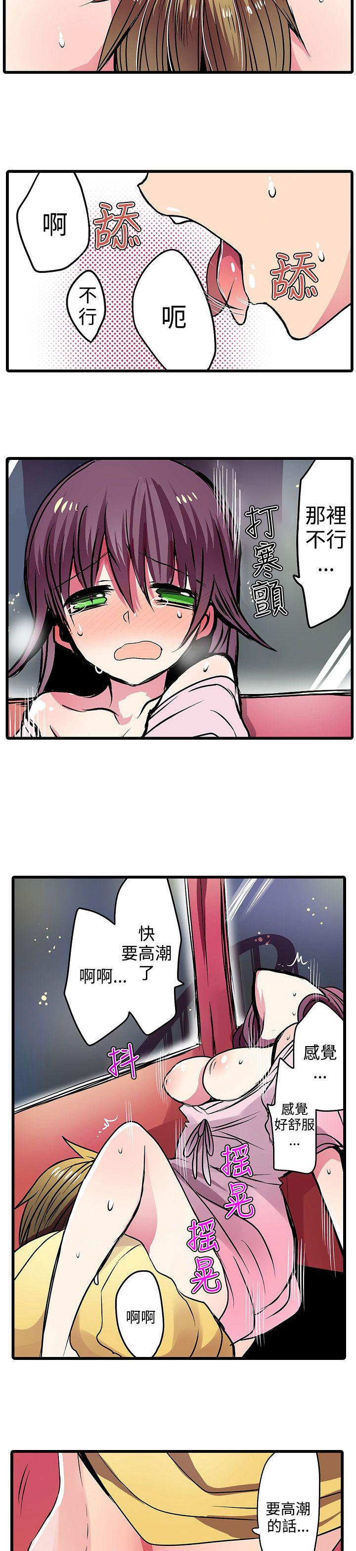 凌辱贩卖机[h漫]韩漫全集-凌辱贩卖机-第18話无删减无遮挡章节图片 