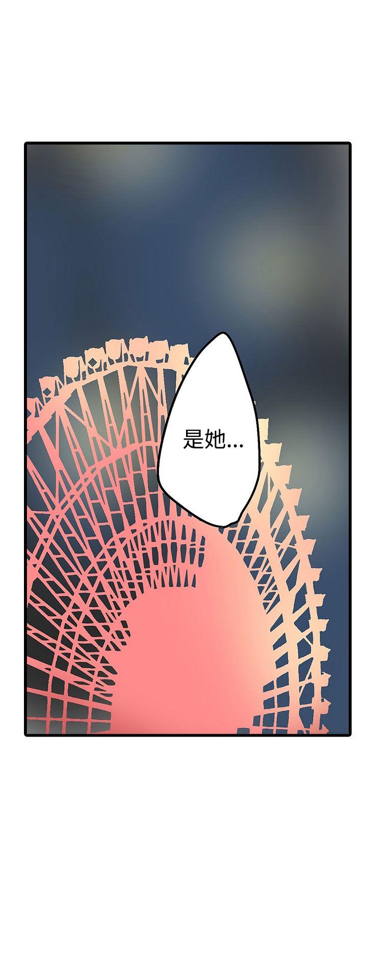 凌辱贩卖机[h漫]韩漫全集-凌辱贩卖机-第18話无删减无遮挡章节图片 