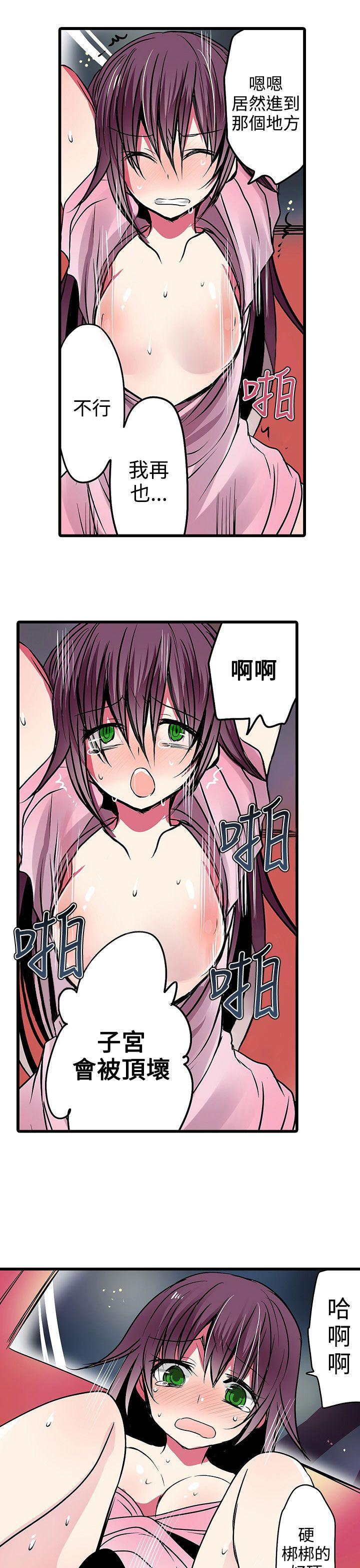凌辱贩卖机[h漫]韩漫全集-凌辱贩卖机-第18話无删减无遮挡章节图片 