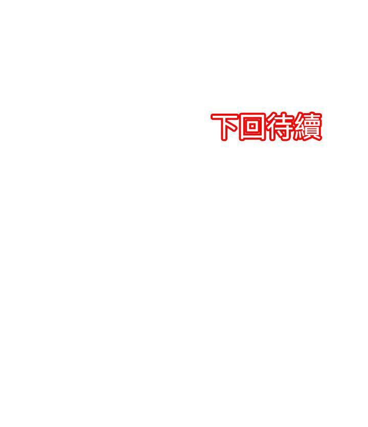 凌辱贩卖机[h漫]韩漫全集-凌辱贩卖机-第18話无删减无遮挡章节图片 
