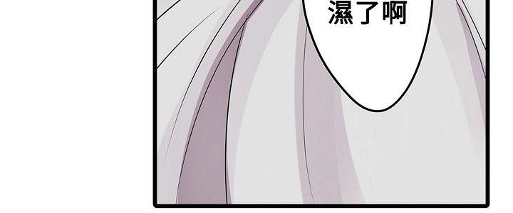 凌辱贩卖机[h漫]韩漫全集-凌辱贩卖机-第19話无删减无遮挡章节图片 