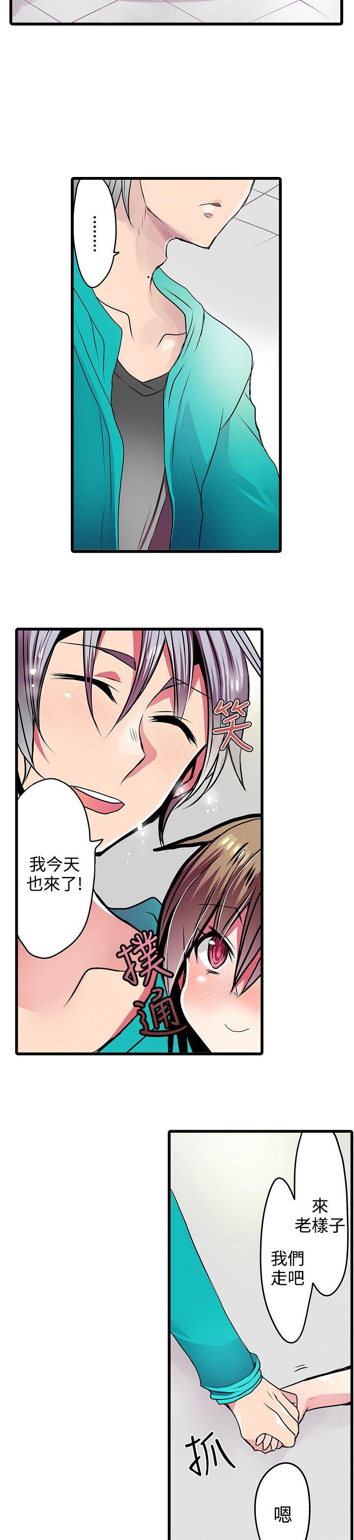 凌辱贩卖机[h漫]韩漫全集-凌辱贩卖机-第19話无删减无遮挡章节图片 