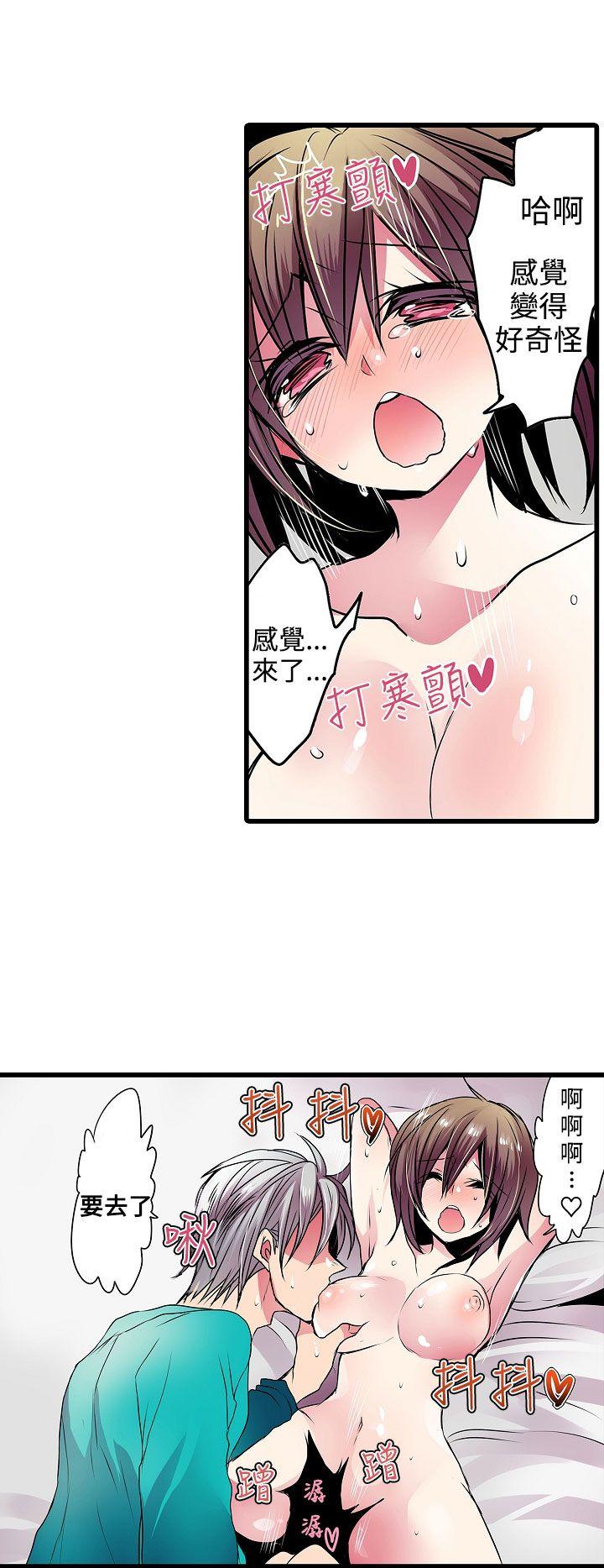 凌辱贩卖机[h漫]韩漫全集-凌辱贩卖机-第20話无删减无遮挡章节图片 