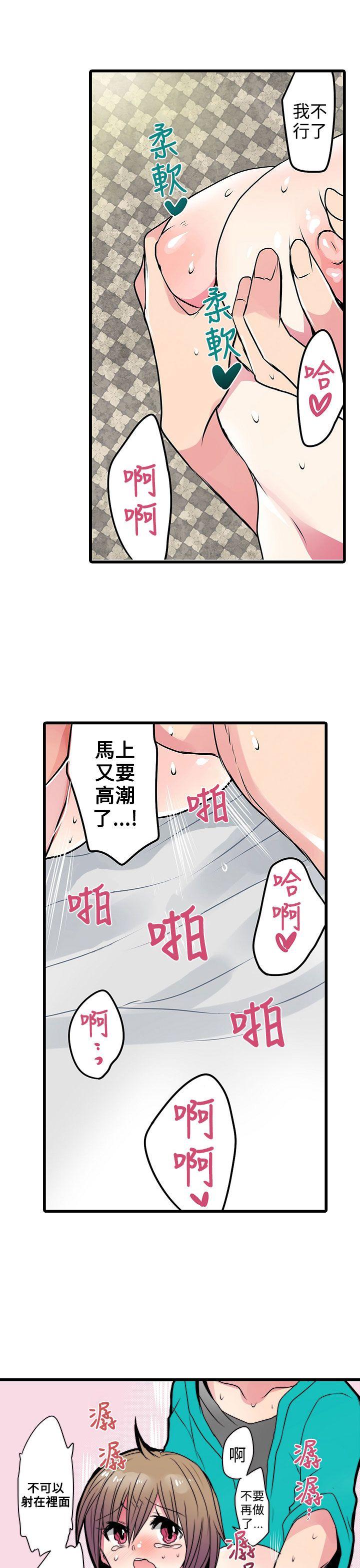 凌辱贩卖机[h漫]韩漫全集-凌辱贩卖机-第20話无删减无遮挡章节图片 