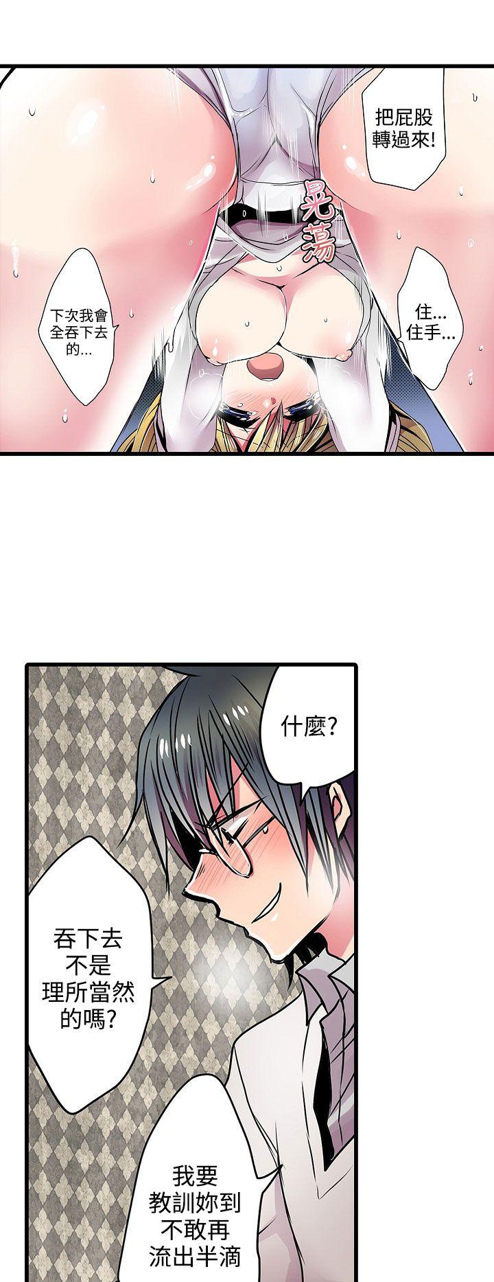 凌辱贩卖机[h漫]韩漫全集-凌辱贩卖机-第21話无删减无遮挡章节图片 