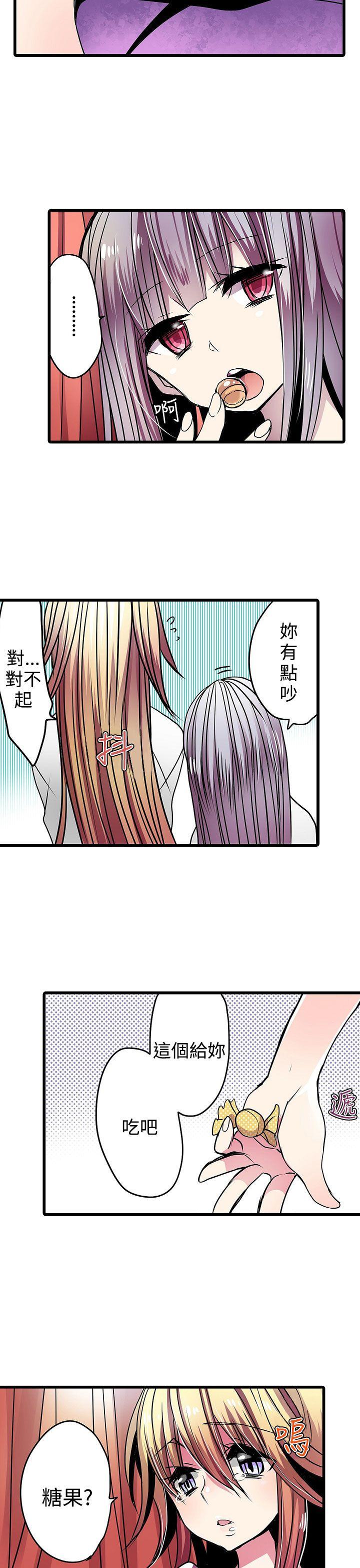 凌辱贩卖机[h漫]韩漫全集-凌辱贩卖机-第21話无删减无遮挡章节图片 