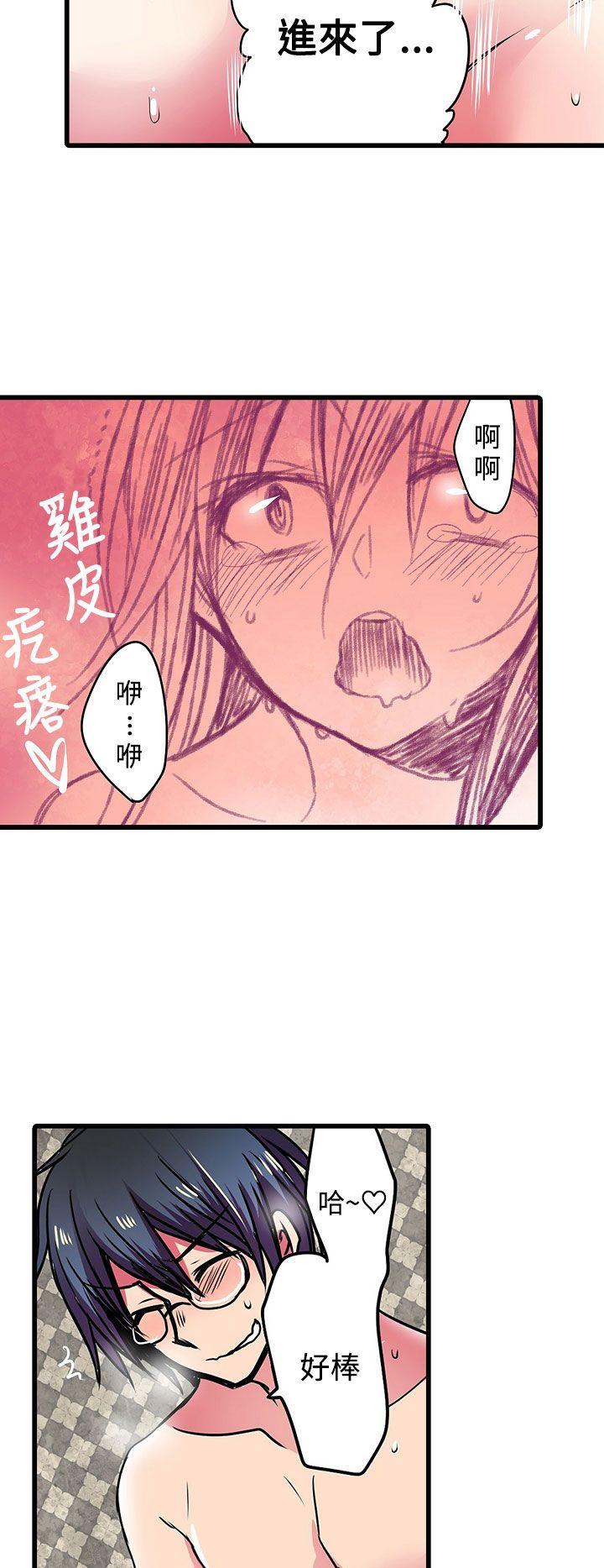 凌辱贩卖机[h漫]韩漫全集-凌辱贩卖机-第22話无删减无遮挡章节图片 