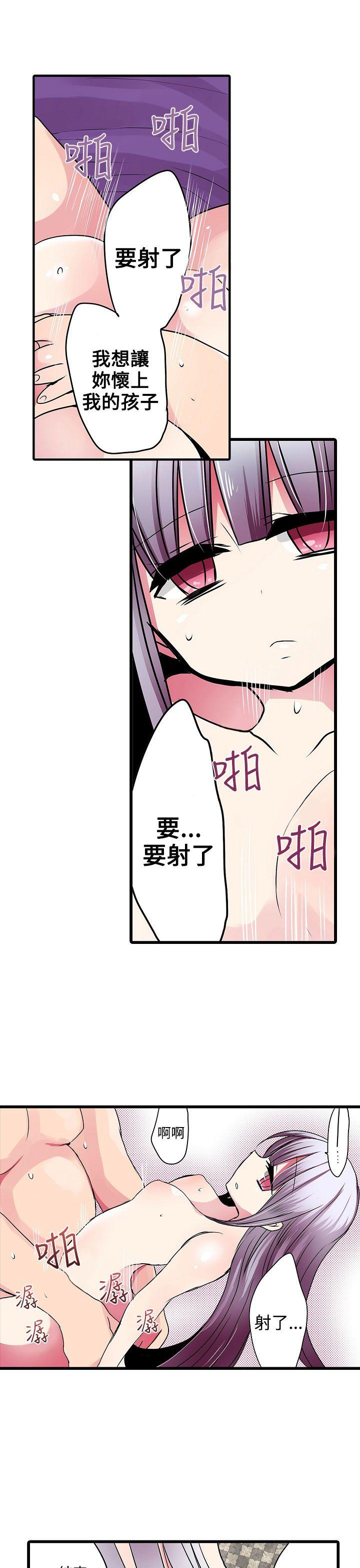 凌辱贩卖机[h漫]韩漫全集-凌辱贩卖机-第22話无删减无遮挡章节图片 