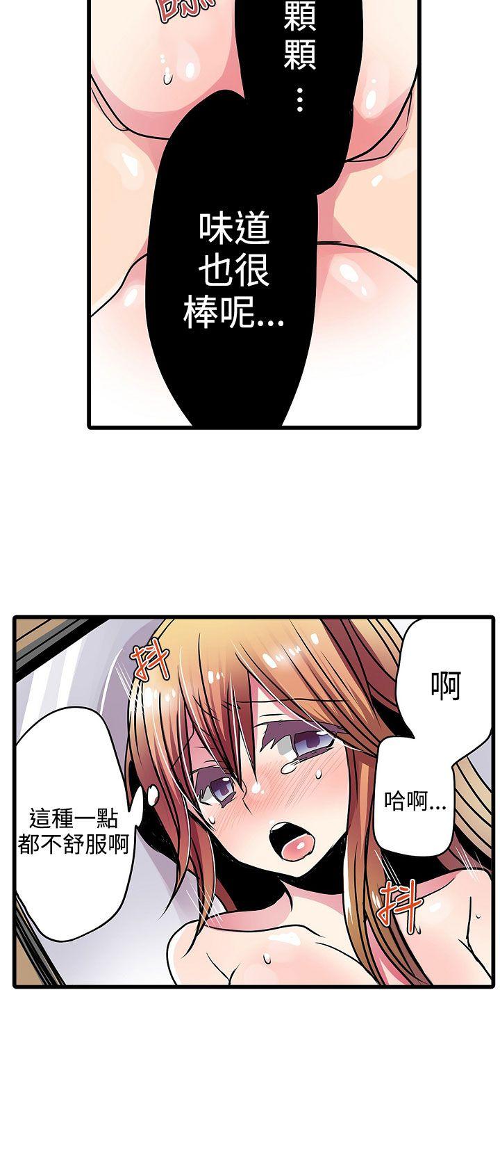 凌辱贩卖机[h漫]韩漫全集-凌辱贩卖机-第22話无删减无遮挡章节图片 