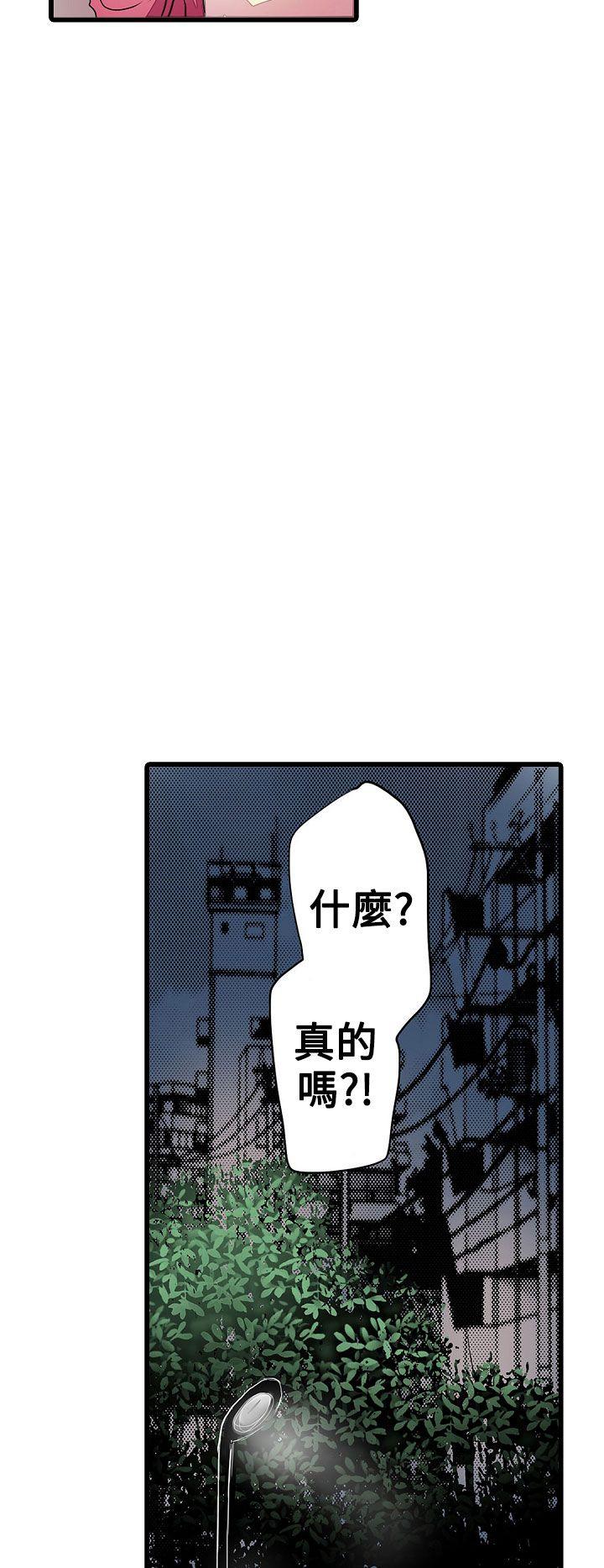 凌辱贩卖机[h漫]韩漫全集-凌辱贩卖机-第23話无删减无遮挡章节图片 