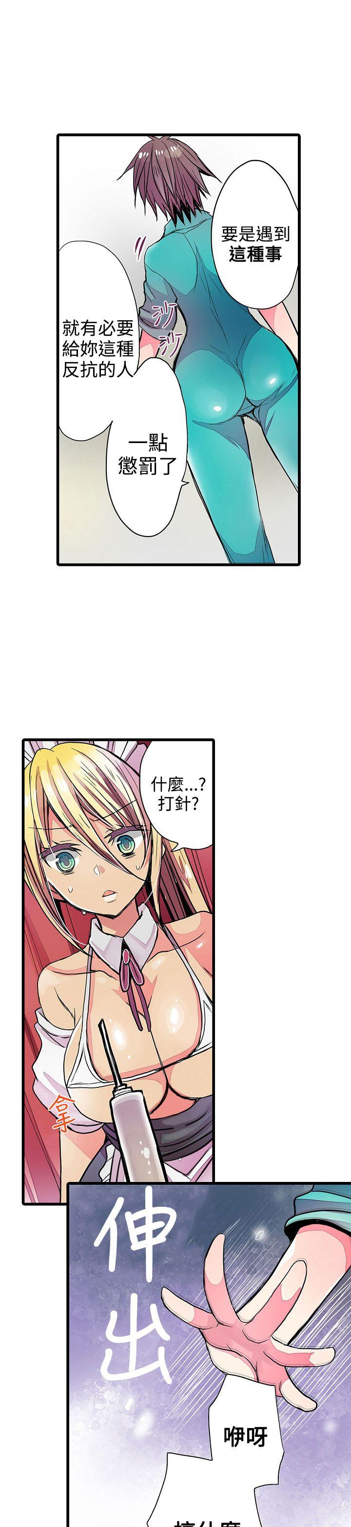 凌辱贩卖机[h漫]韩漫全集-凌辱贩卖机-第23話无删减无遮挡章节图片 