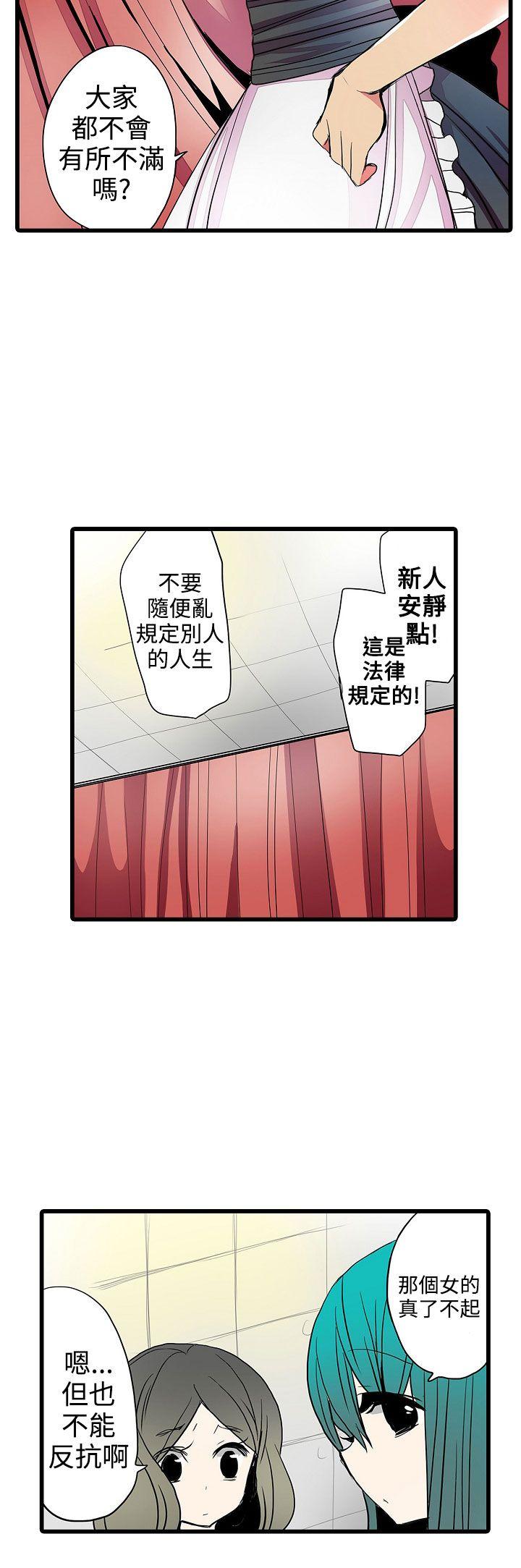 凌辱贩卖机[h漫]韩漫全集-凌辱贩卖机-第23話无删减无遮挡章节图片 