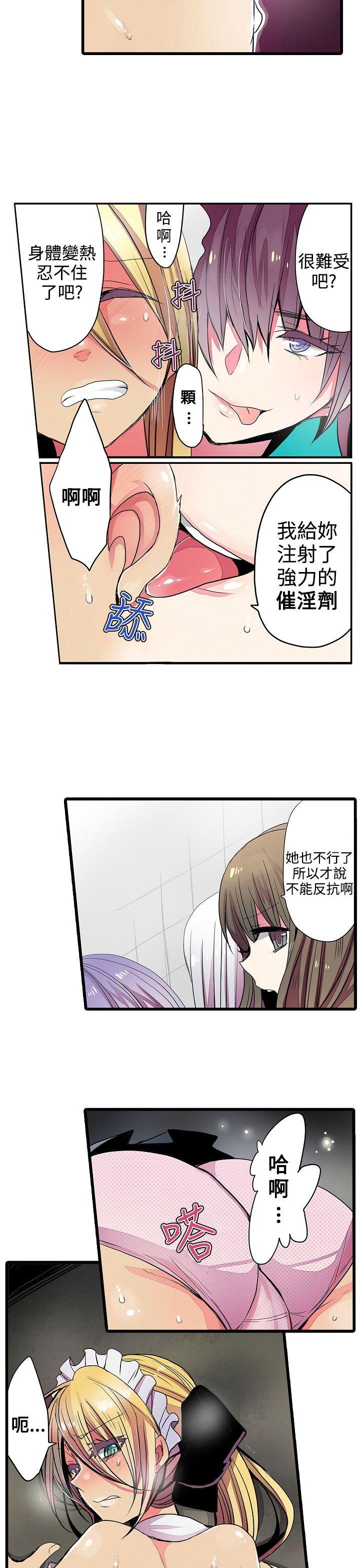 凌辱贩卖机[h漫]韩漫全集-凌辱贩卖机-第23話无删减无遮挡章节图片 