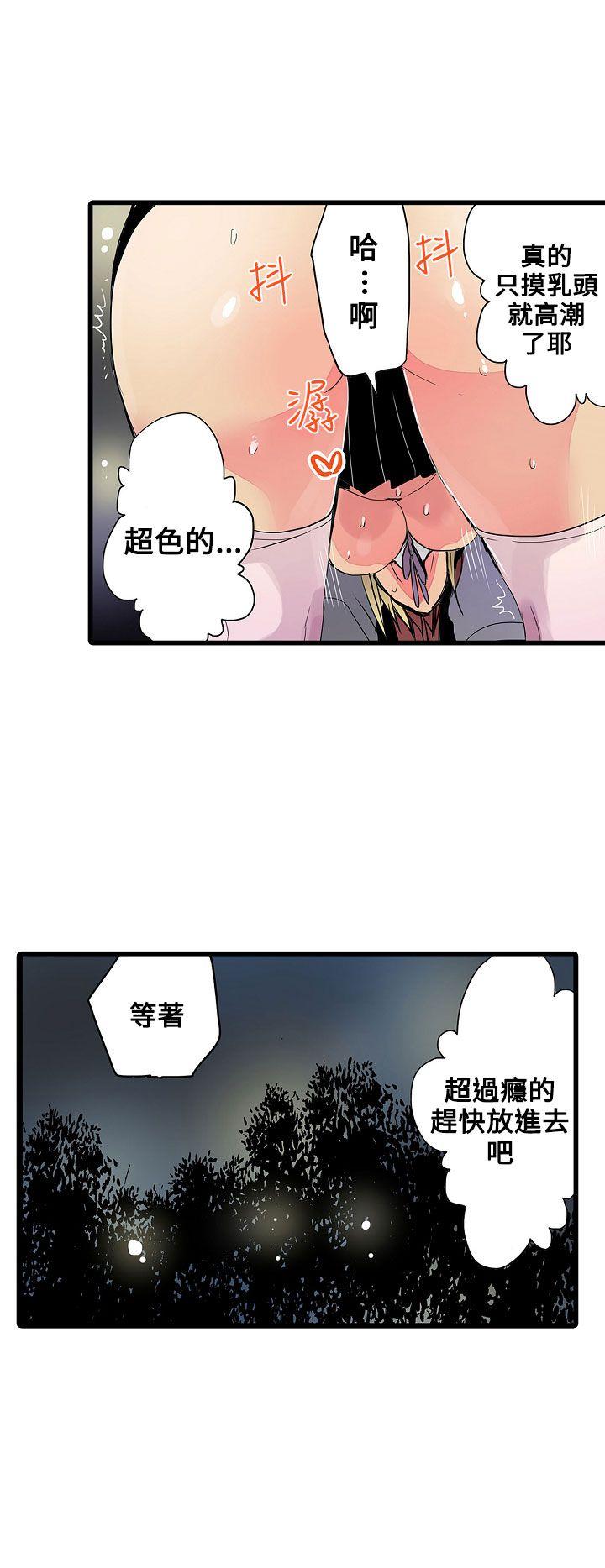 凌辱贩卖机[h漫]韩漫全集-凌辱贩卖机-第23話无删减无遮挡章节图片 