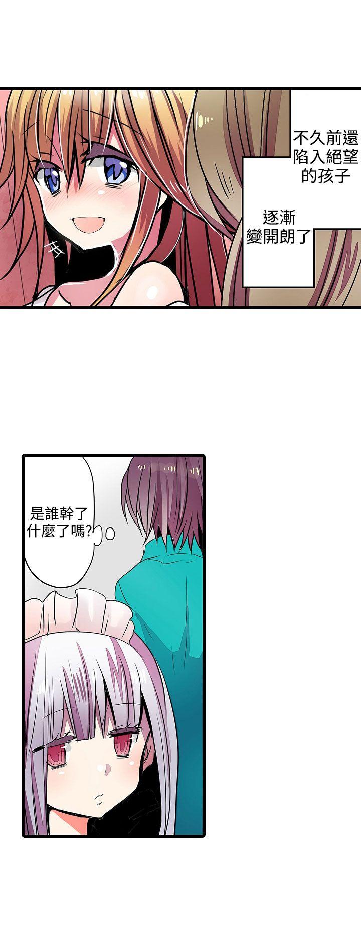 凌辱贩卖机[h漫]韩漫全集-凌辱贩卖机-第23話无删减无遮挡章节图片 