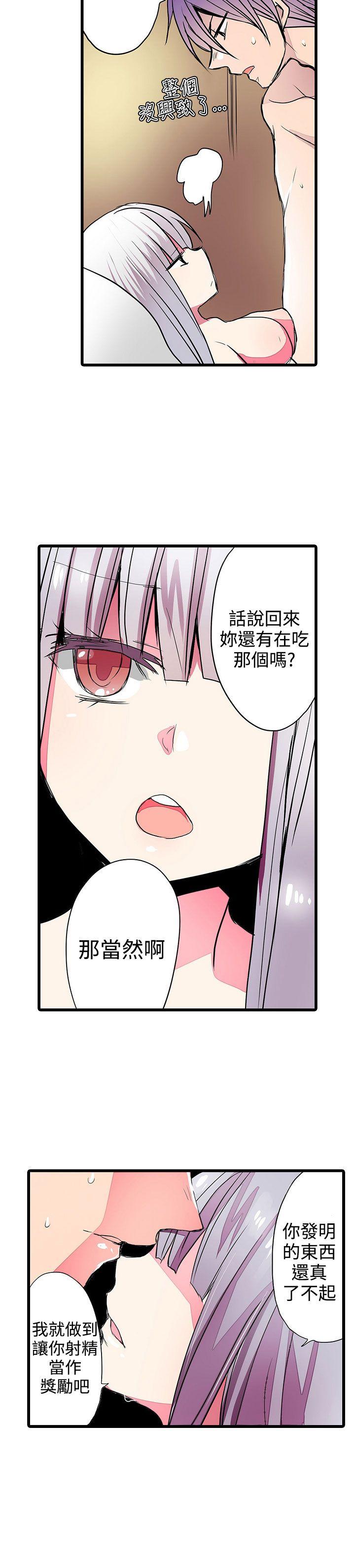 凌辱贩卖机[h漫]韩漫全集-凌辱贩卖机-第24話无删减无遮挡章节图片 