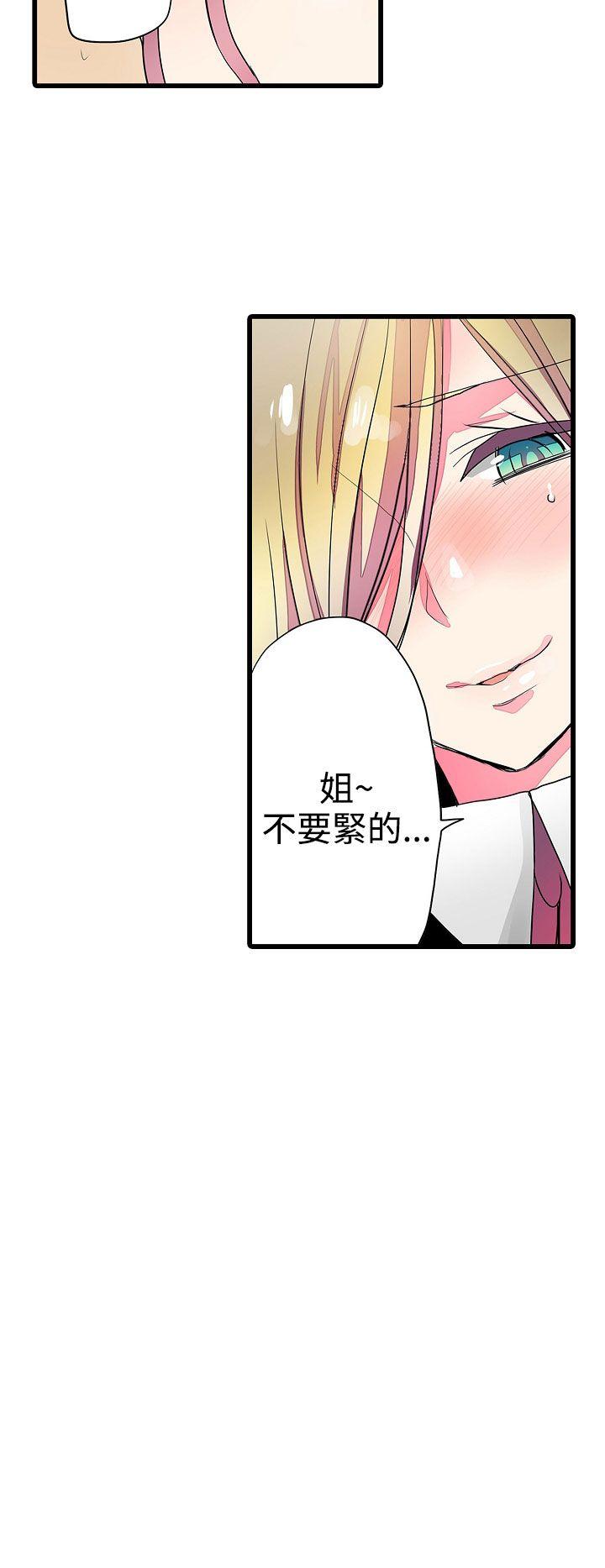 凌辱贩卖机[h漫]韩漫全集-凌辱贩卖机-第24話无删减无遮挡章节图片 
