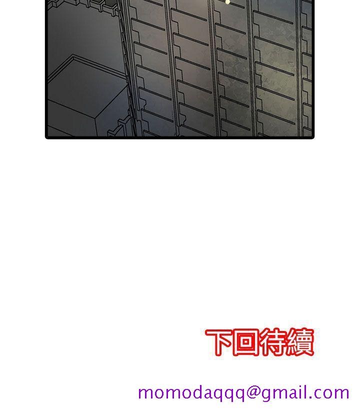 凌辱贩卖机[h漫]韩漫全集-凌辱贩卖机-第24話无删减无遮挡章节图片 