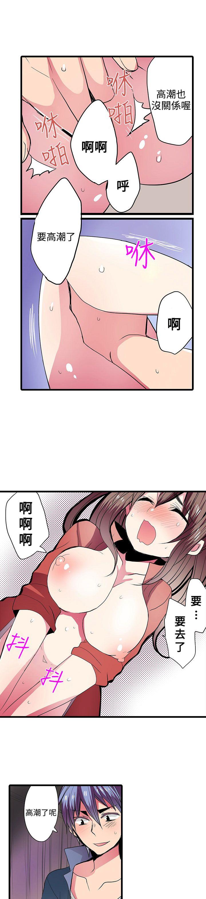 凌辱贩卖机[h漫]韩漫全集-凌辱贩卖机-第25話无删减无遮挡章节图片 