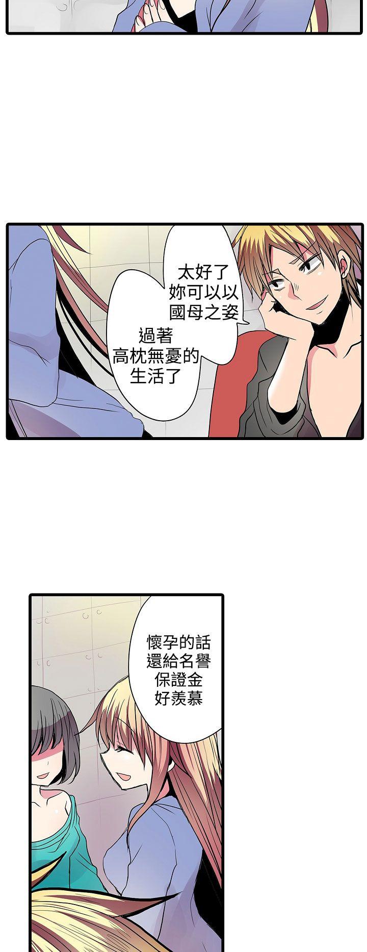 凌辱贩卖机[h漫]韩漫全集-凌辱贩卖机-第25話无删减无遮挡章节图片 