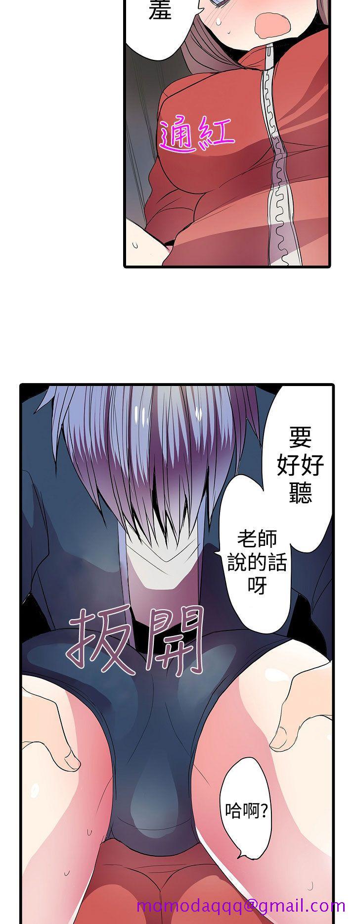 凌辱贩卖机[h漫]韩漫全集-凌辱贩卖机-第25話无删减无遮挡章节图片 