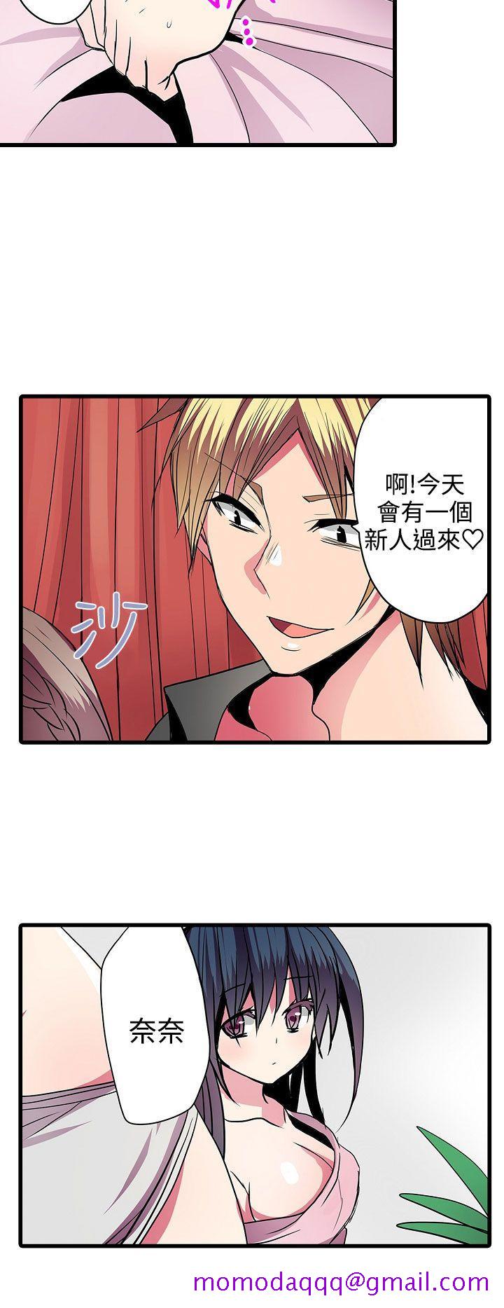凌辱贩卖机[h漫]韩漫全集-凌辱贩卖机-第25話无删减无遮挡章节图片 