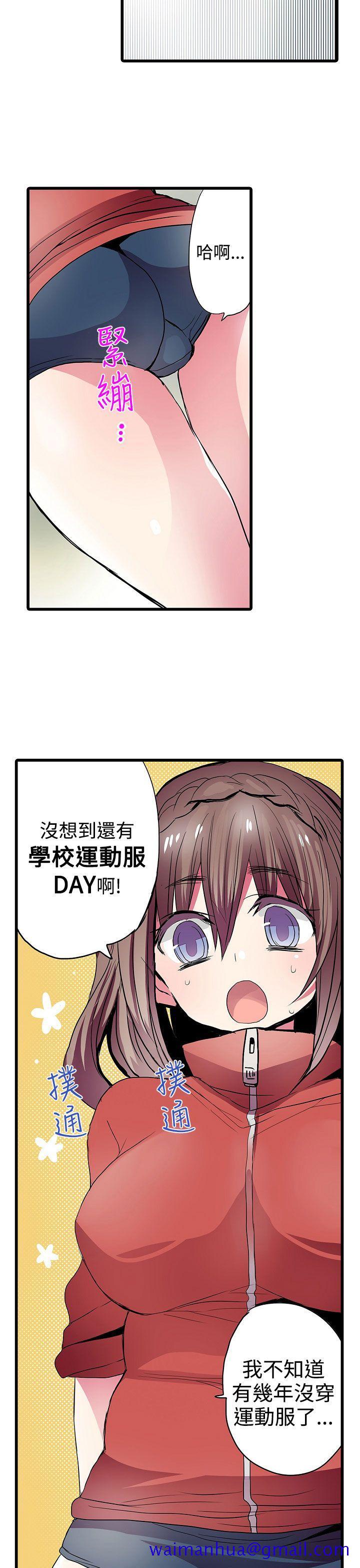 凌辱贩卖机[h漫]韩漫全集-凌辱贩卖机-第25話无删减无遮挡章节图片 