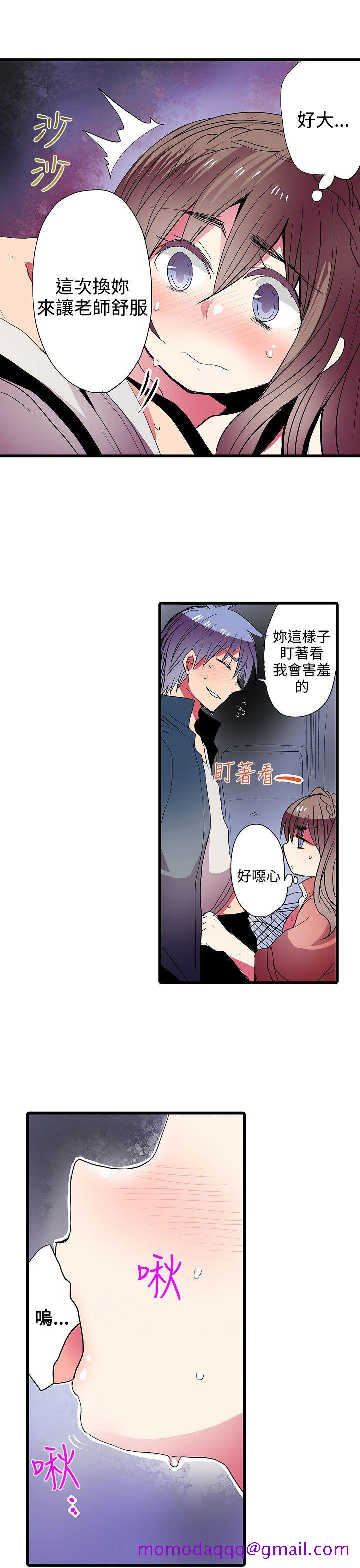 凌辱贩卖机[h漫]韩漫全集-凌辱贩卖机-第25話无删减无遮挡章节图片 