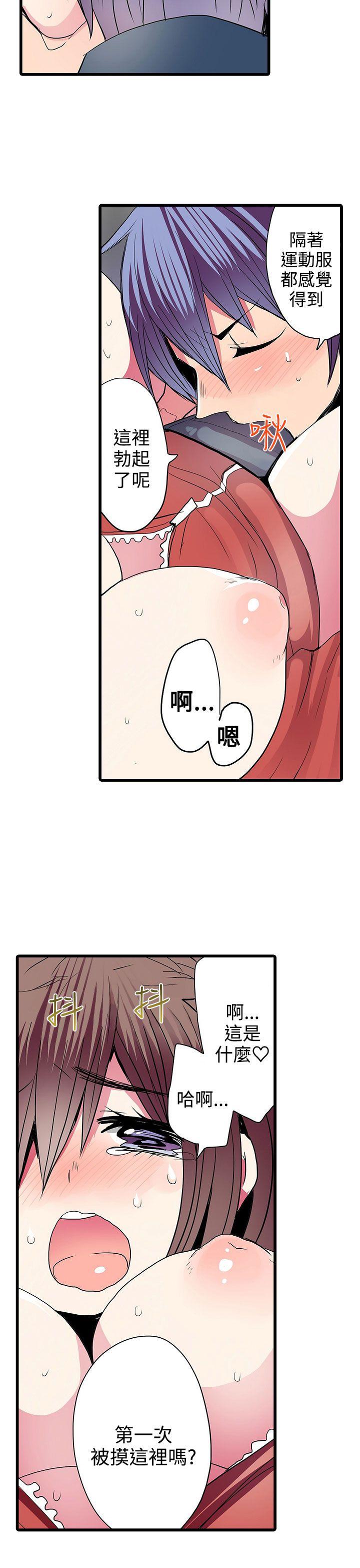 凌辱贩卖机[h漫]韩漫全集-凌辱贩卖机-第25話无删减无遮挡章节图片 