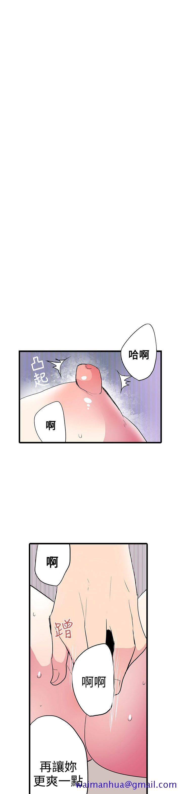凌辱贩卖机[h漫]韩漫全集-凌辱贩卖机-第25話无删减无遮挡章节图片 