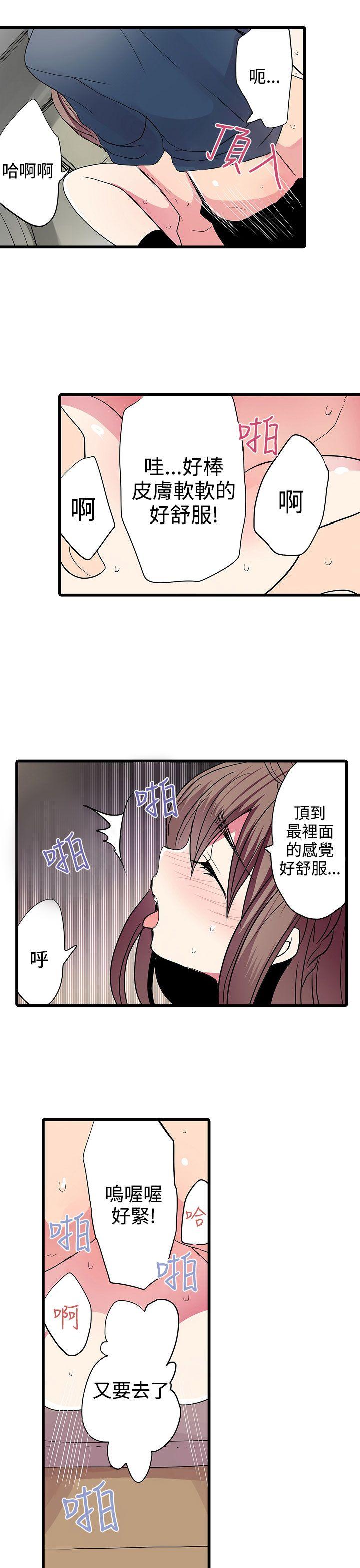 凌辱贩卖机[h漫]韩漫全集-凌辱贩卖机-第26話无删减无遮挡章节图片 