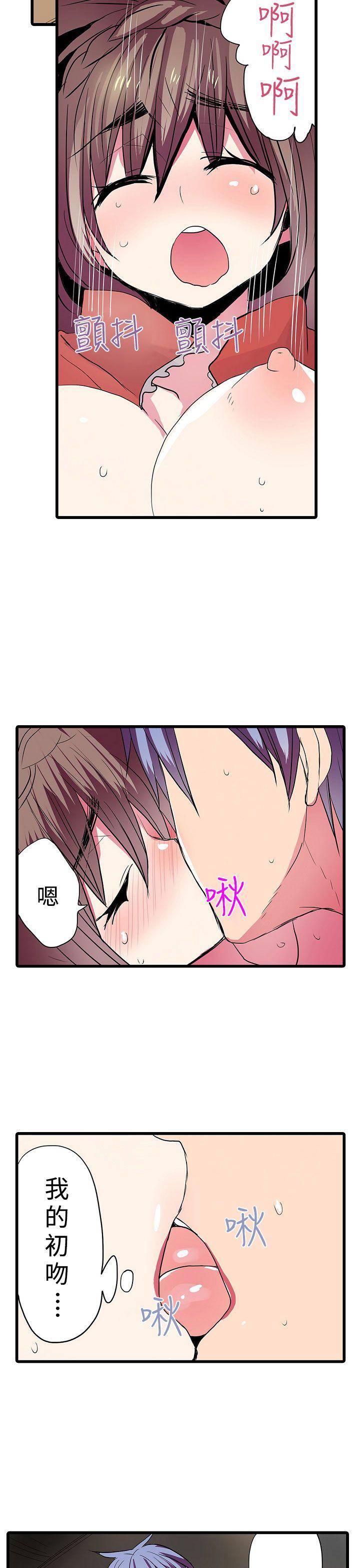 凌辱贩卖机[h漫]韩漫全集-凌辱贩卖机-第26話无删减无遮挡章节图片 