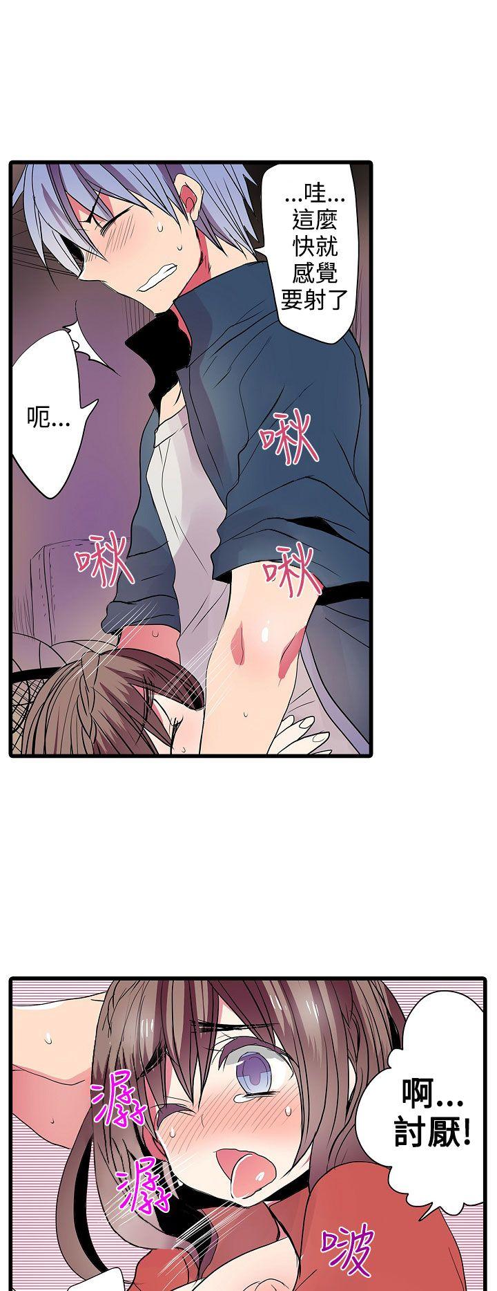 凌辱贩卖机[h漫]韩漫全集-凌辱贩卖机-第26話无删减无遮挡章节图片 