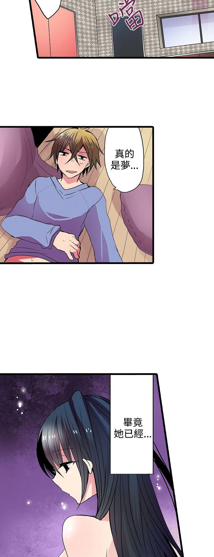凌辱贩卖机[h漫]韩漫全集-凌辱贩卖机-第27話无删减无遮挡章节图片 