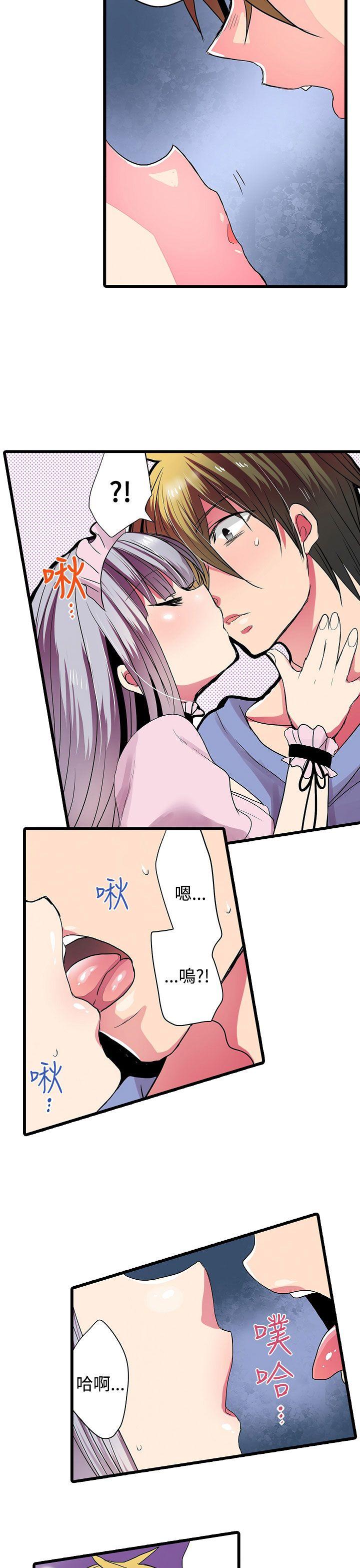 凌辱贩卖机[h漫]韩漫全集-凌辱贩卖机-第27話无删减无遮挡章节图片 