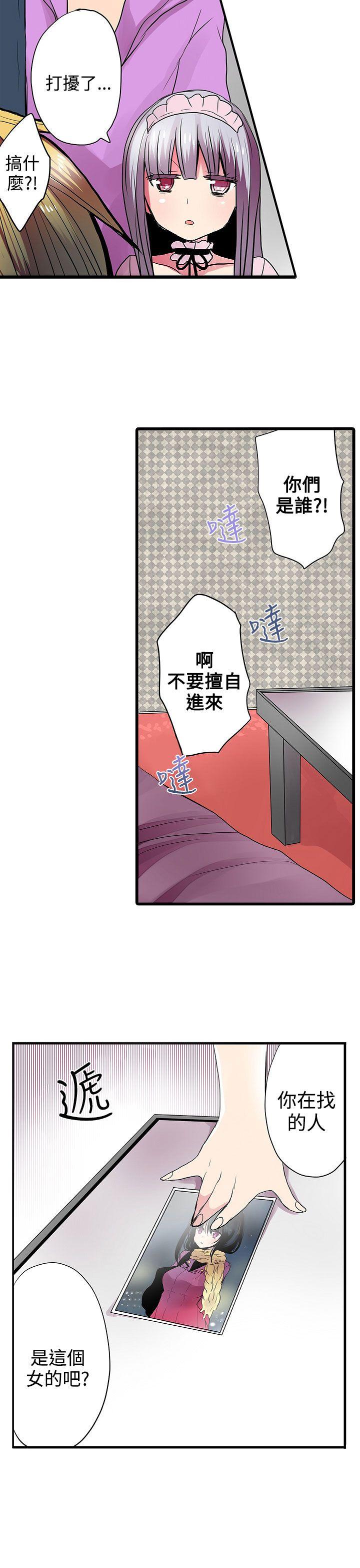 凌辱贩卖机[h漫]韩漫全集-凌辱贩卖机-第27話无删减无遮挡章节图片 