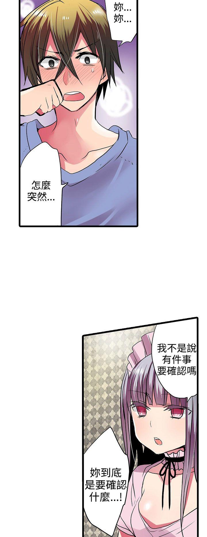 凌辱贩卖机[h漫]韩漫全集-凌辱贩卖机-第27話无删减无遮挡章节图片 